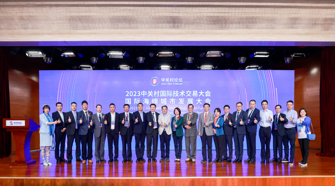 2023中關(guān)村論壇|汩鴻環(huán)保朱瓏瓏：德國雨水處理新規(guī)及新技術(shù)對中國海綿城市的啟迪及借鑒(圖2)