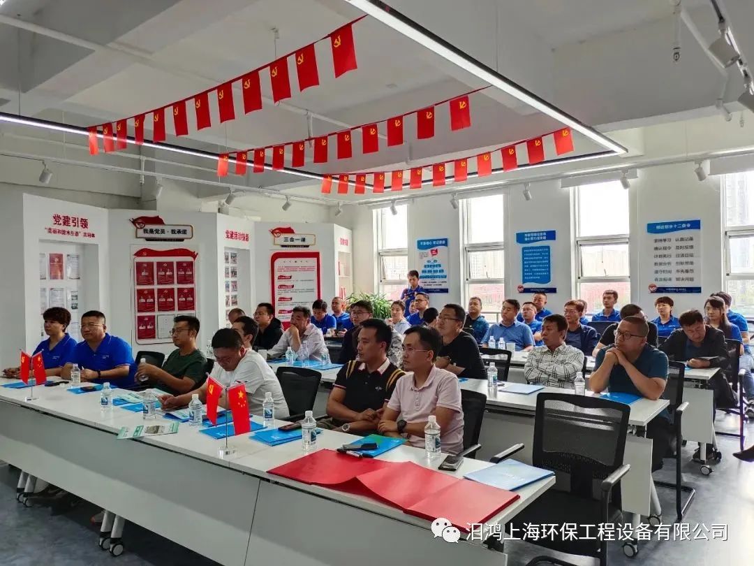 汩鴻環(huán)保出席碩達智水2021水處理技術(shù)交流研討會，并發(fā)表主題演講(圖1)
